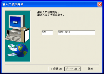  哪里下載三菱PLC編程軟件8.86免費(fèi)中文版？請找海藍(lán)機(jī)電！