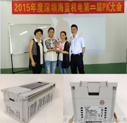 海藍(lán)機(jī)電三菱原裝PLC銷售團(tuán)隊(duì)，看氣質(zhì)，看實(shí)力
