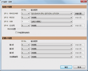 三菱觸摸屏GOT如何用以太網(wǎng)與電腦連接？