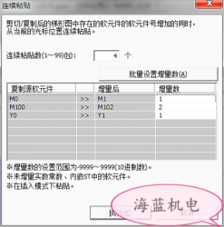 掌握這個三菱PLC編程技巧，你離大師又進(jìn)了一步！
