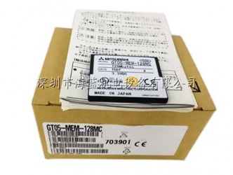 GT05-MEM-128MC 專業(yè)代理三菱全新原裝存儲(chǔ)卡，工控移動(dòng)U盤