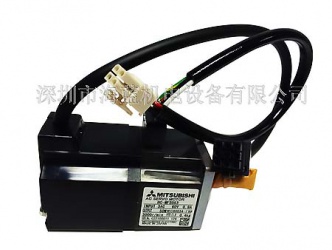 三菱伺服電機HG-MR053B帶制動剎車，三菱電機重量0.54KG,三菱伺服廣東深圳代理，深圳海藍機電