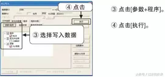 plc編程軟件入門(mén) plc編程軟件入門(mén)