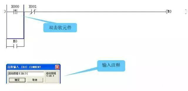 plc編程軟件入門(mén)學(xué)習(xí) plc編程軟件入門(mén)學(xué)習(xí)